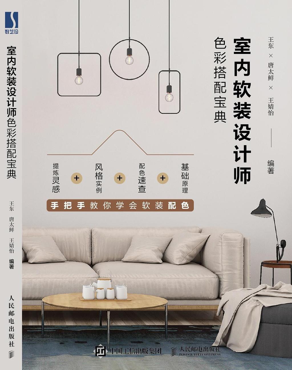 室内设计的风格主要分为哪几种? - 知乎
