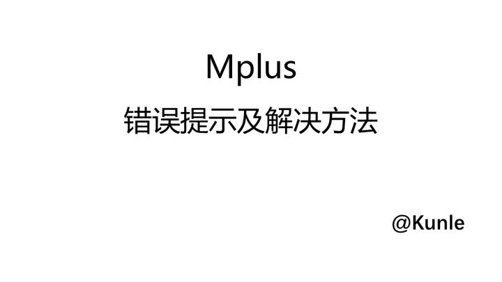 Mplus 2 