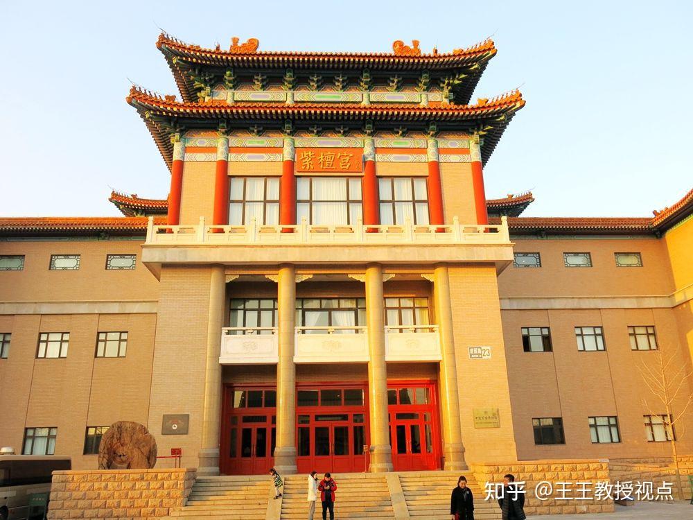 土木工程专家王建省教授参观中国紫檀博物馆- 知乎