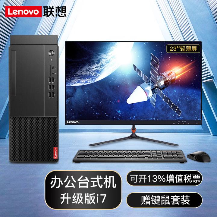 Lenovo ideacentre 510S-08IKL 高速SSD/i 家庭用ゲーム - for-you.co.jp