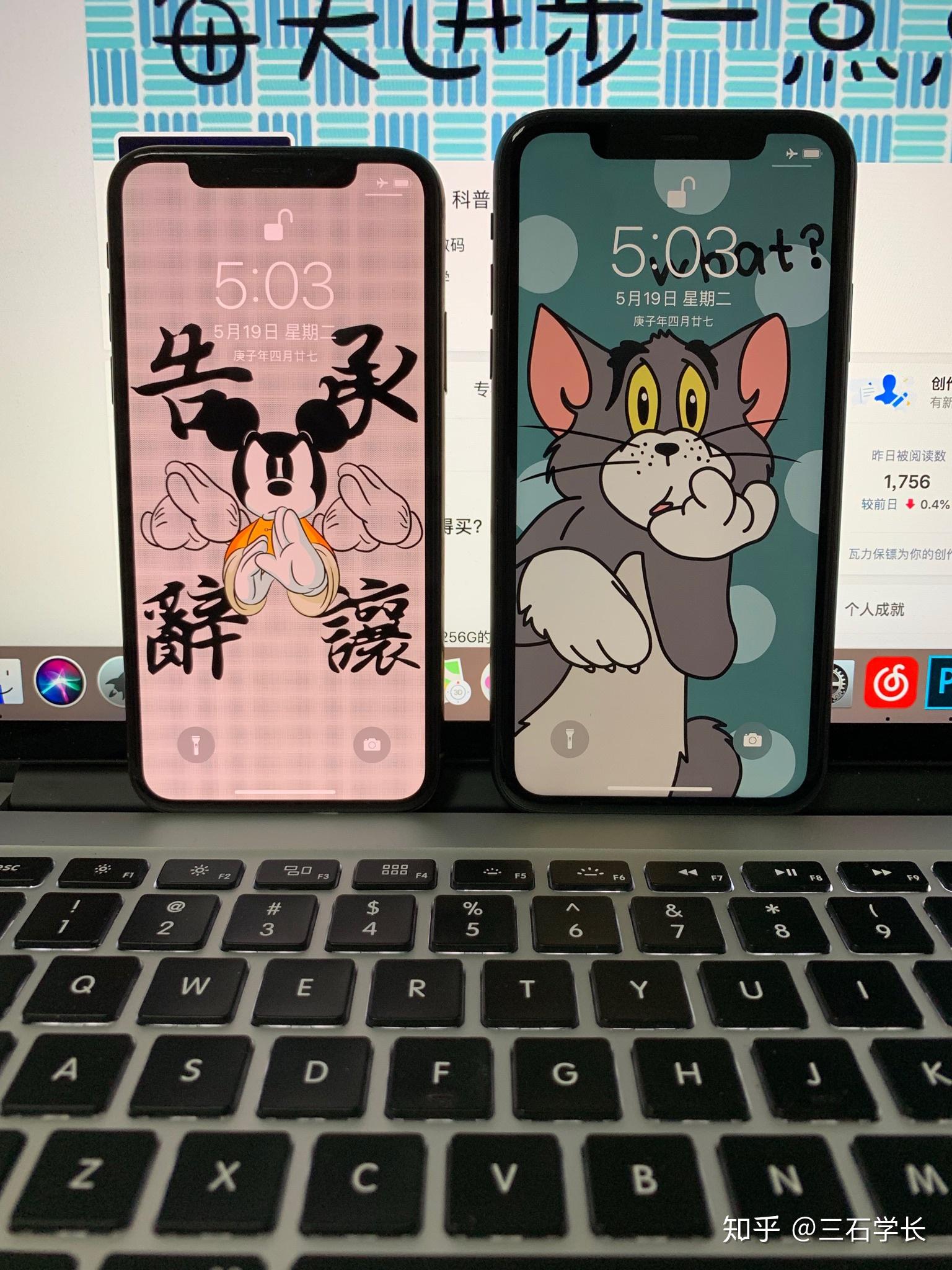 收購iPhoneXS