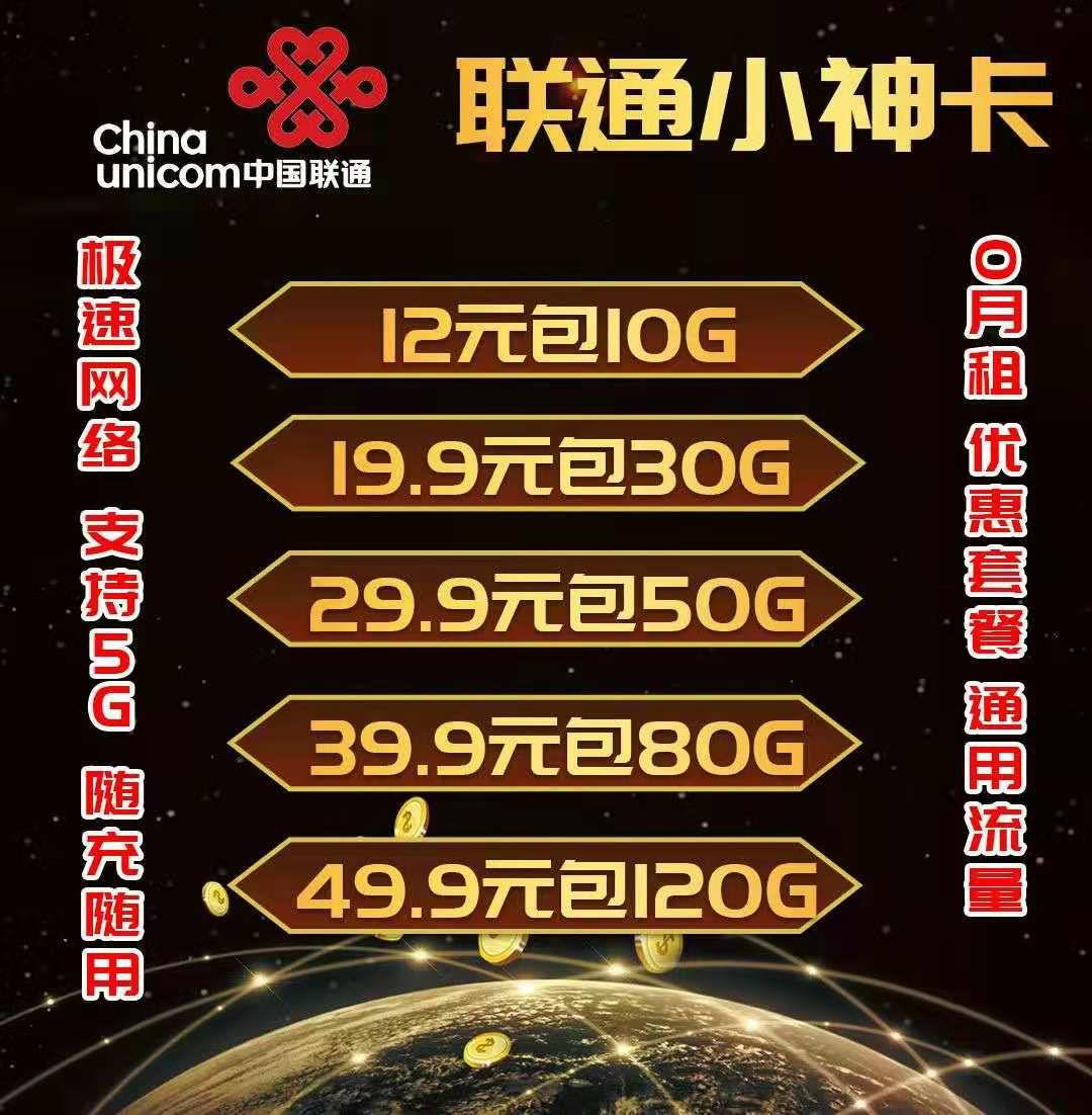 充费流量纯卡手机怎么用_充费流量纯卡手机可以用吗_纯手机流量卡怎么充费