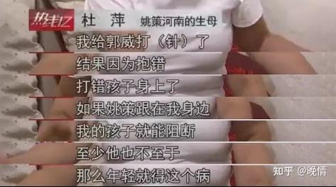 如何看待错换人生案中姚策被悉心培养结果啃老郭威却在艰苦环境中当上