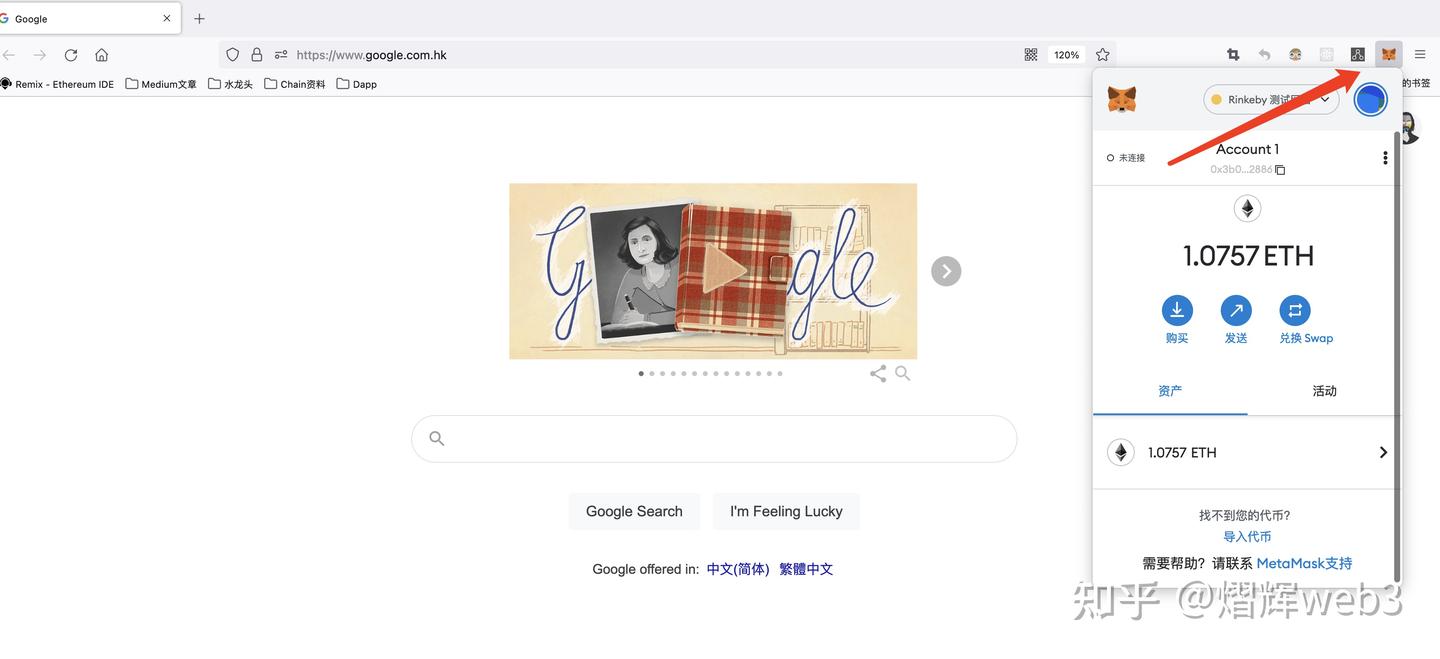 2022年-Web3开发者学习路线指南- 知乎