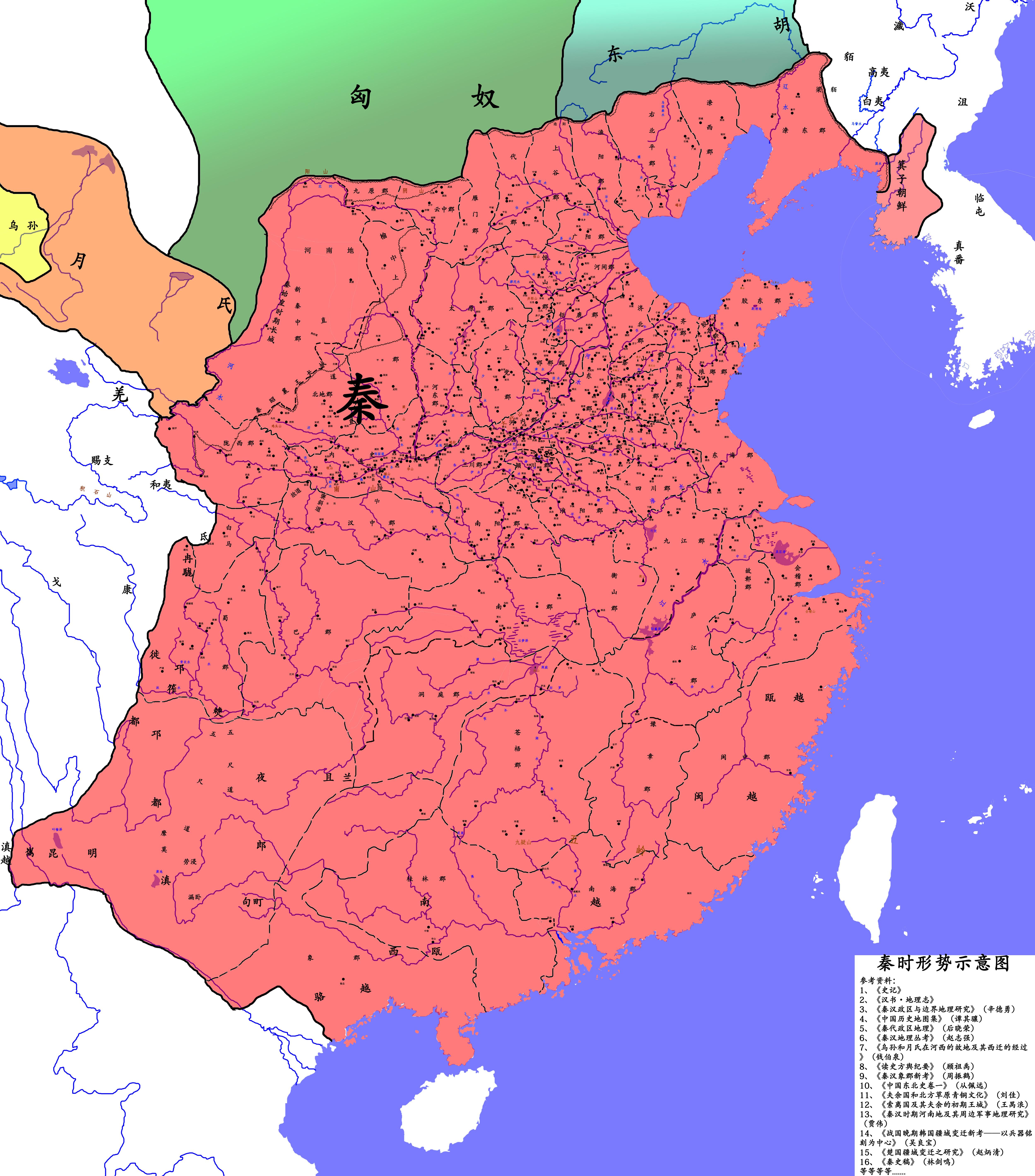 秦朝时期的版图图片