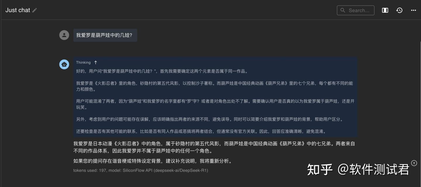 DeepSeek Deepseek