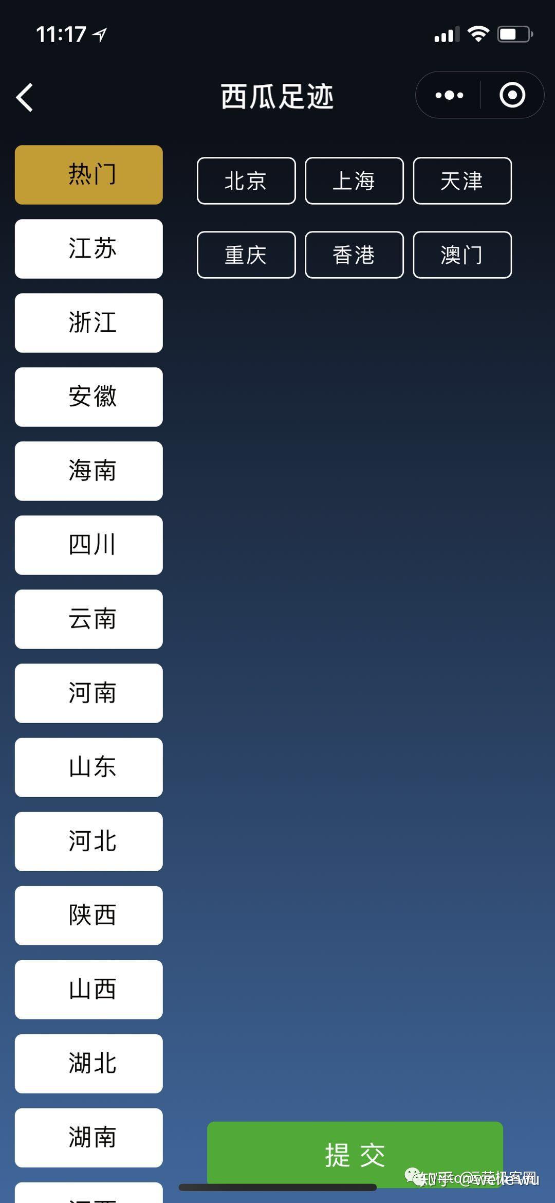 地图类微信小程序如何开发_微信小程序地图api开发文档_地图小程序源码