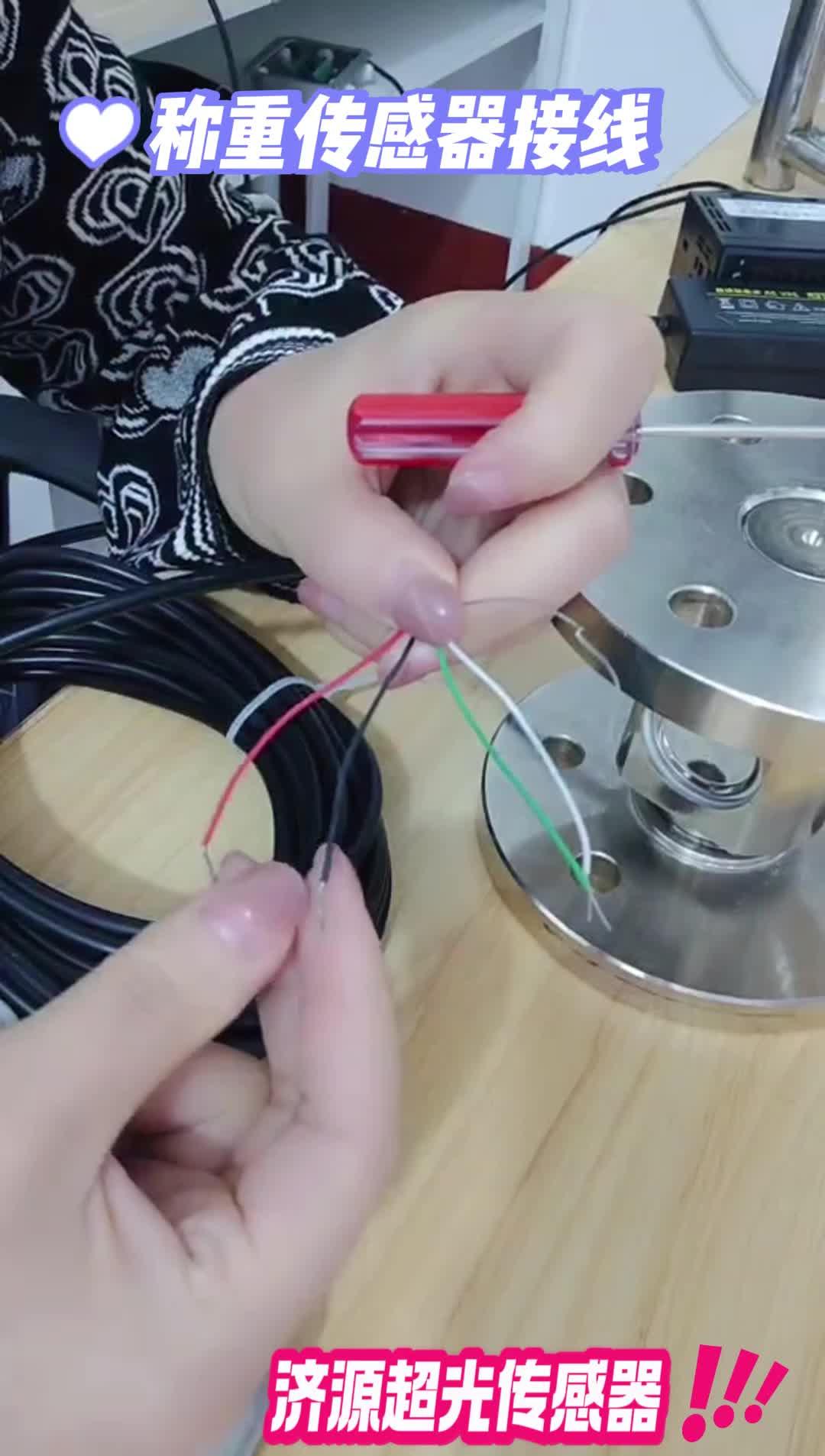 3线制,分别是3根什么线?
