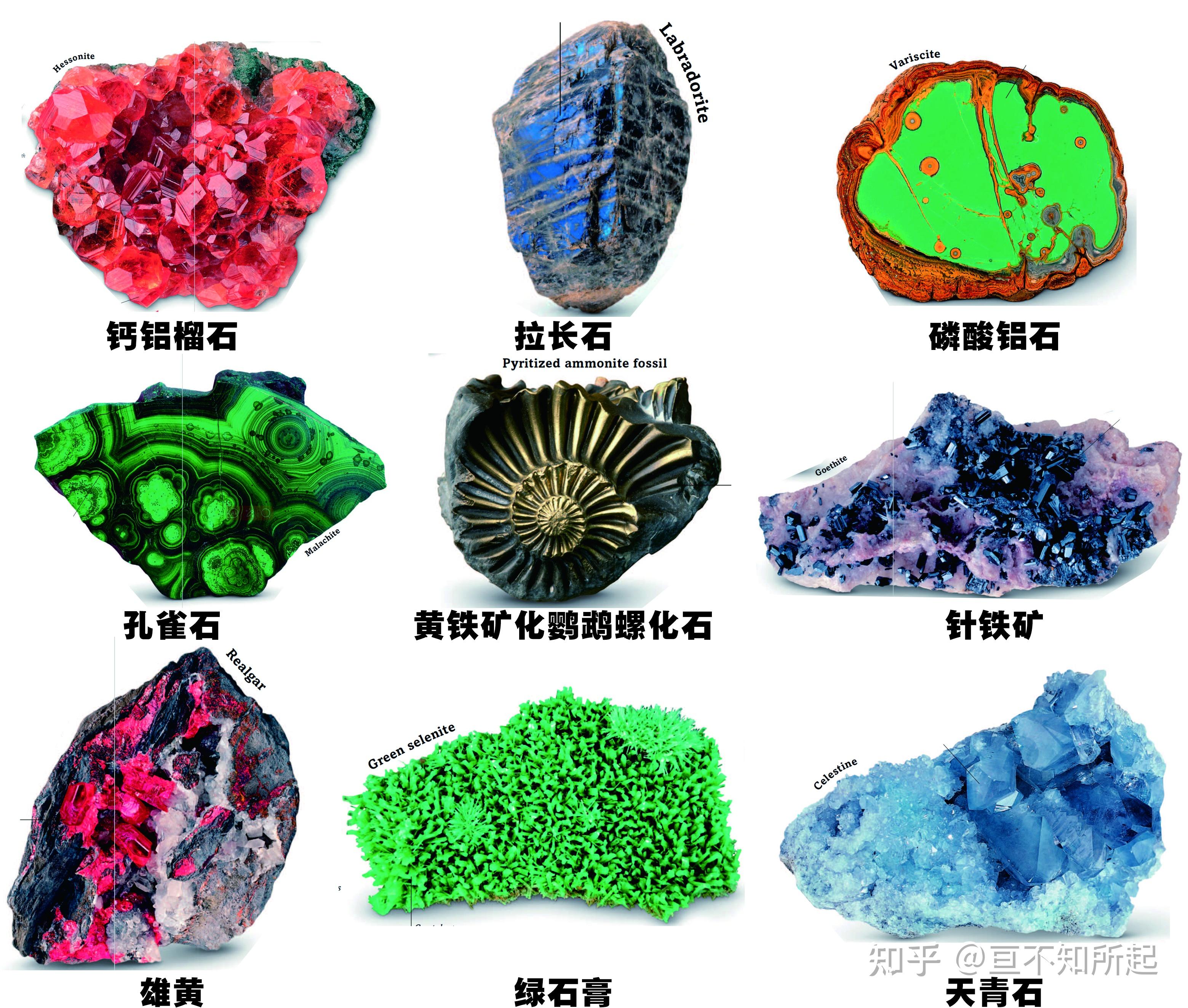 你们都看到过哪些比较美丽的矿区图片或矿石的宏观或微观图片