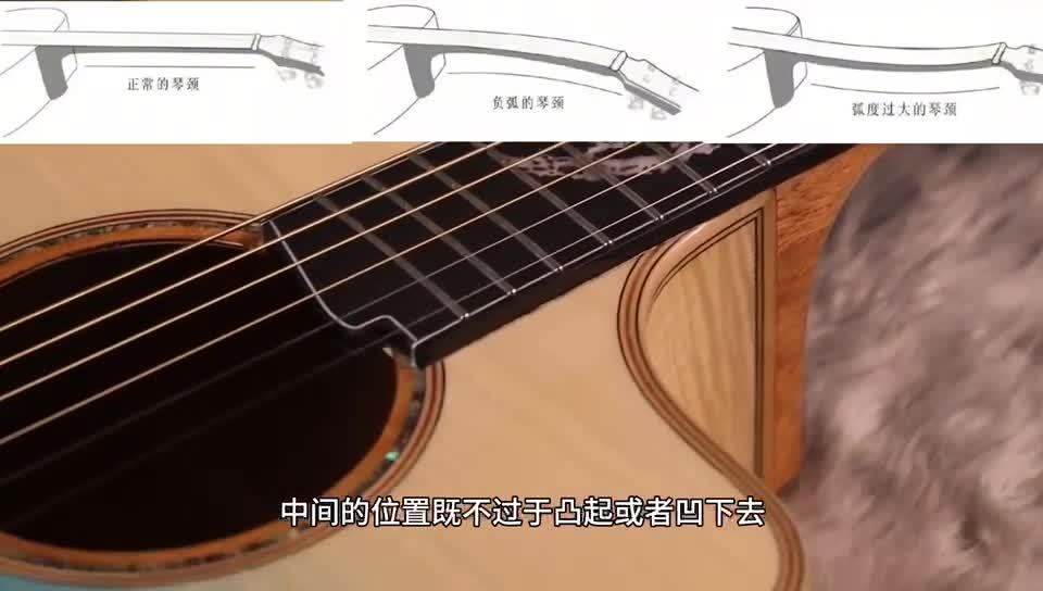 通过琴颈调节吉他弦距 - 知乎