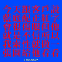 Zhihu profile picture for @venecia