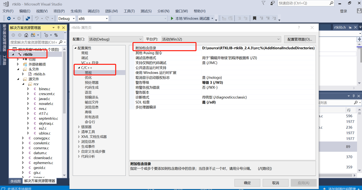 测绘工程本科生如何入门GNSS算法 (一)- 在Visual Studio 2017中跑通RTKLIB开源代码 - 知乎