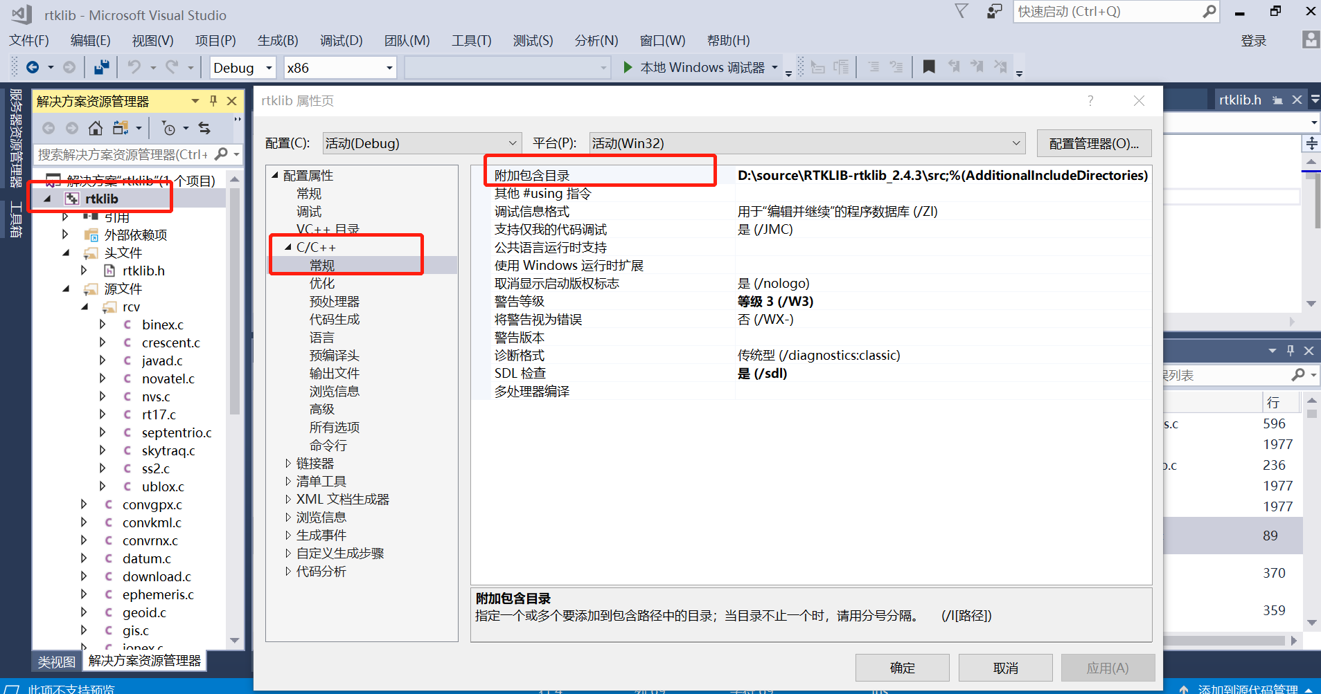 测绘工程本科生如何入门GNSS算法 (一)- 在Visual Studio 2017中跑通RTKLIB开源代码 - 知乎