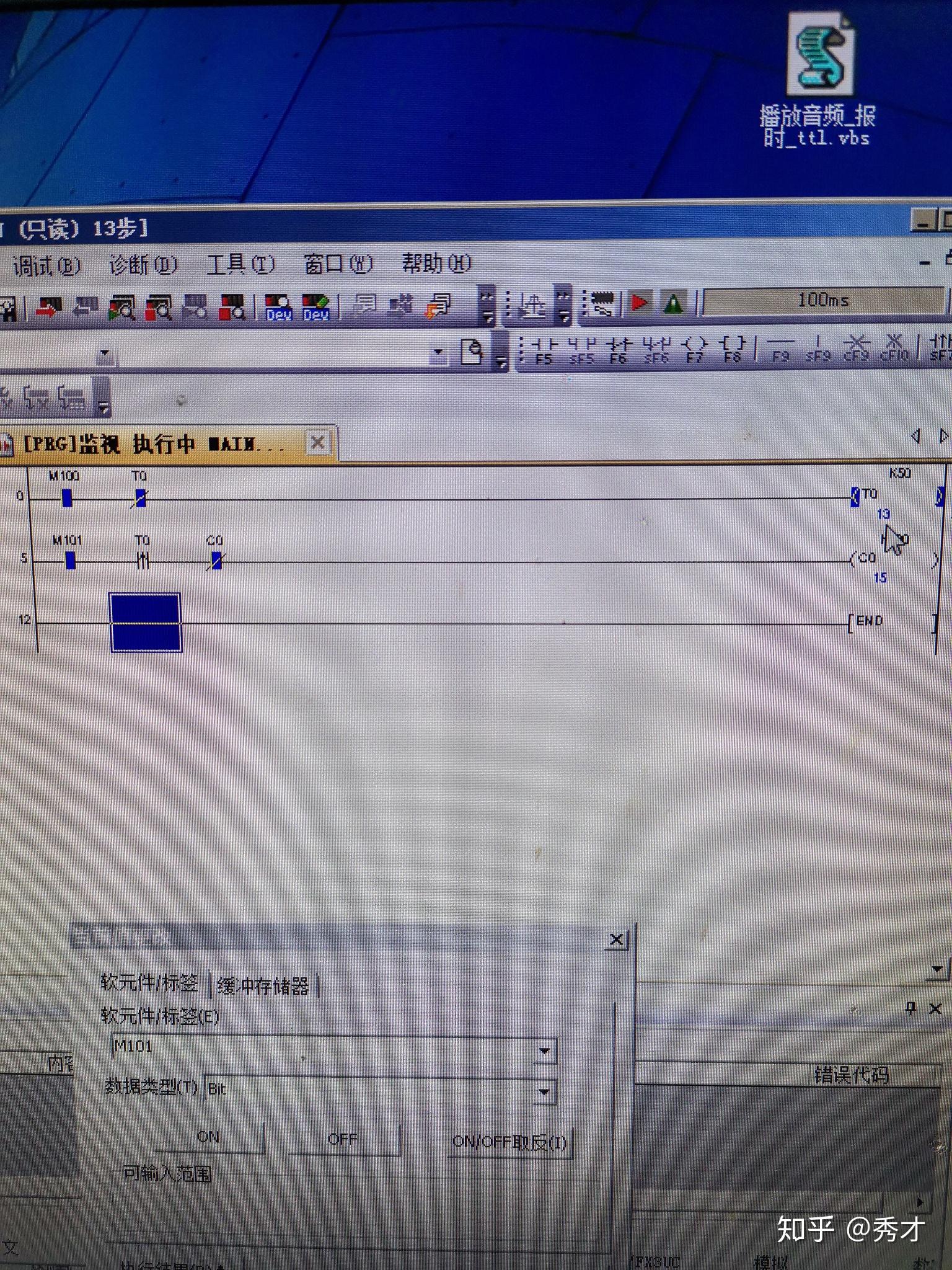 循环plc计数器计时器怎么写出来
