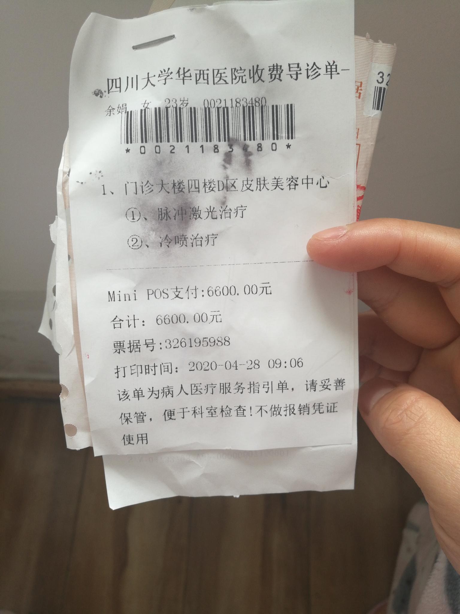 华西医院祛斑,雀斑能不能去,费用贵不贵? - 知乎