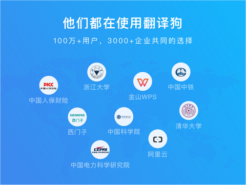中译英?英译中?哪些翻译软件翻译的内容比较靠谱? - 知乎