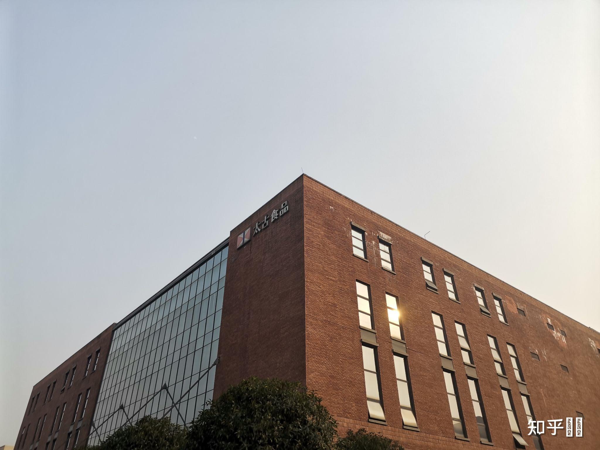 在「重庆新沁园食品有限公司」工作或实习是一种怎样的体验? - 知乎