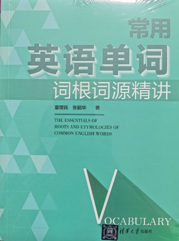 词根词源背单词之每天读懂十个词:List A13 - 知乎