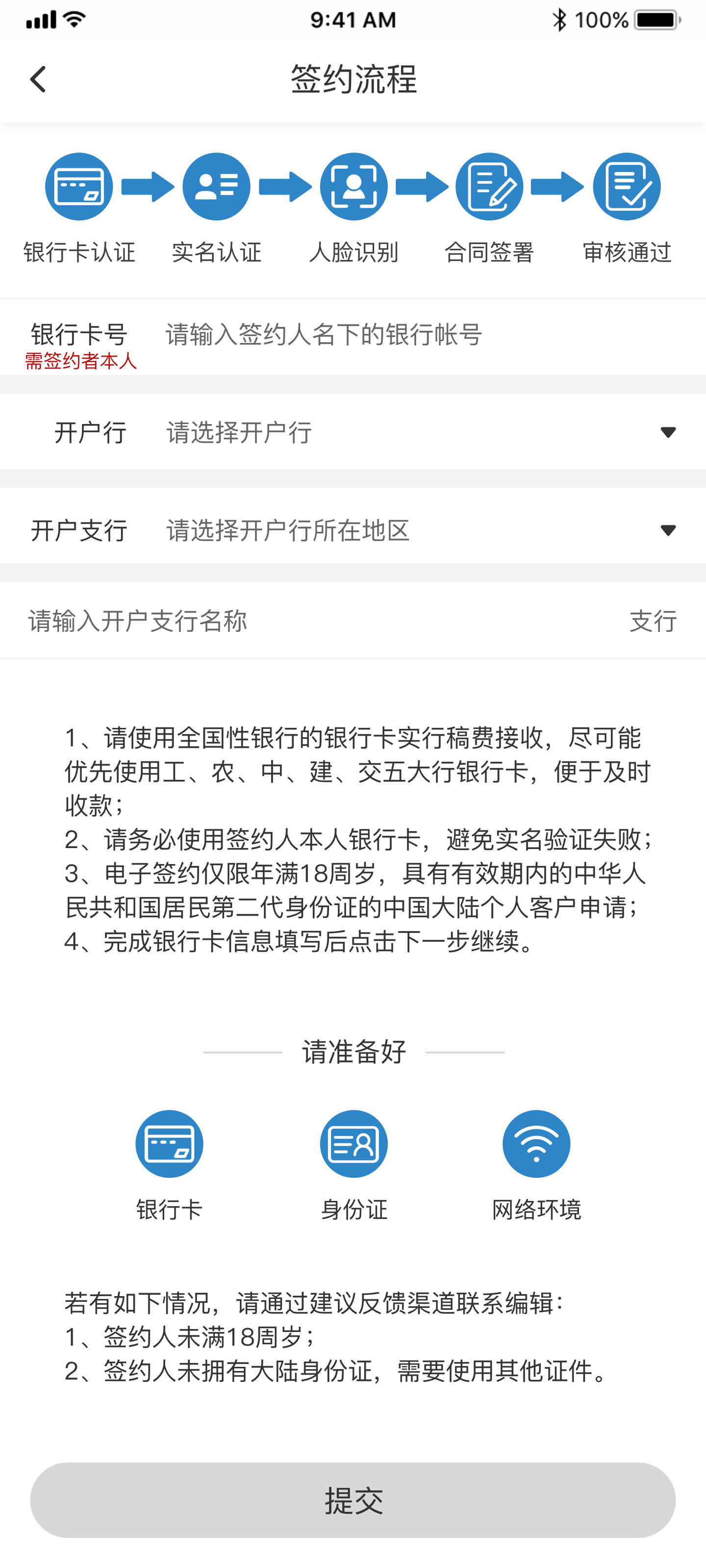 息壤中文网在线电子签约功能正式上线啦！ - 知乎