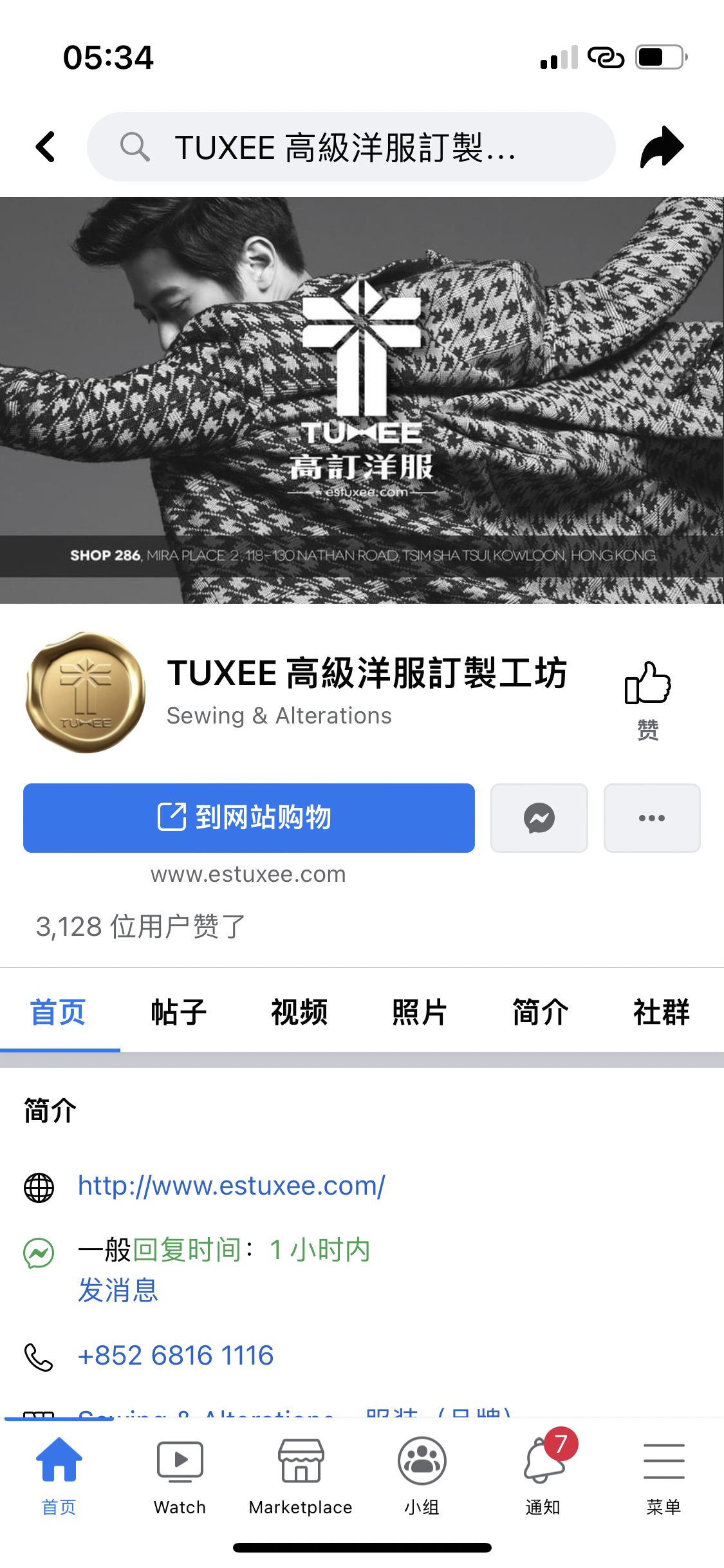 tuxee官网图片