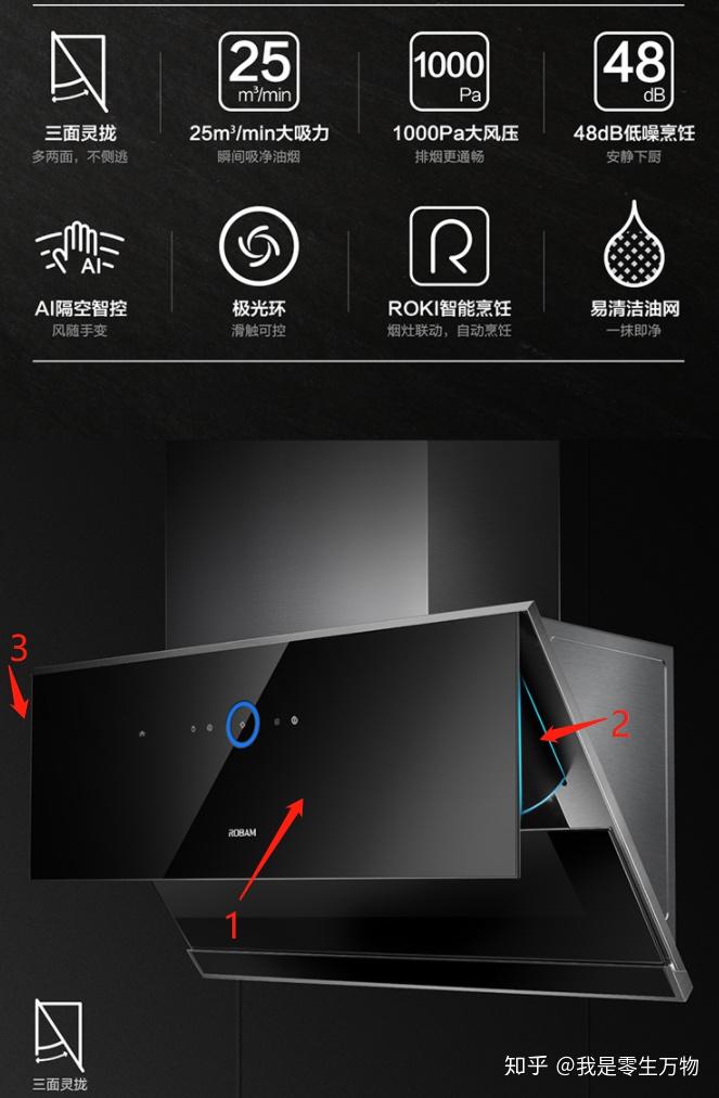 德意抽油烟机售后服务