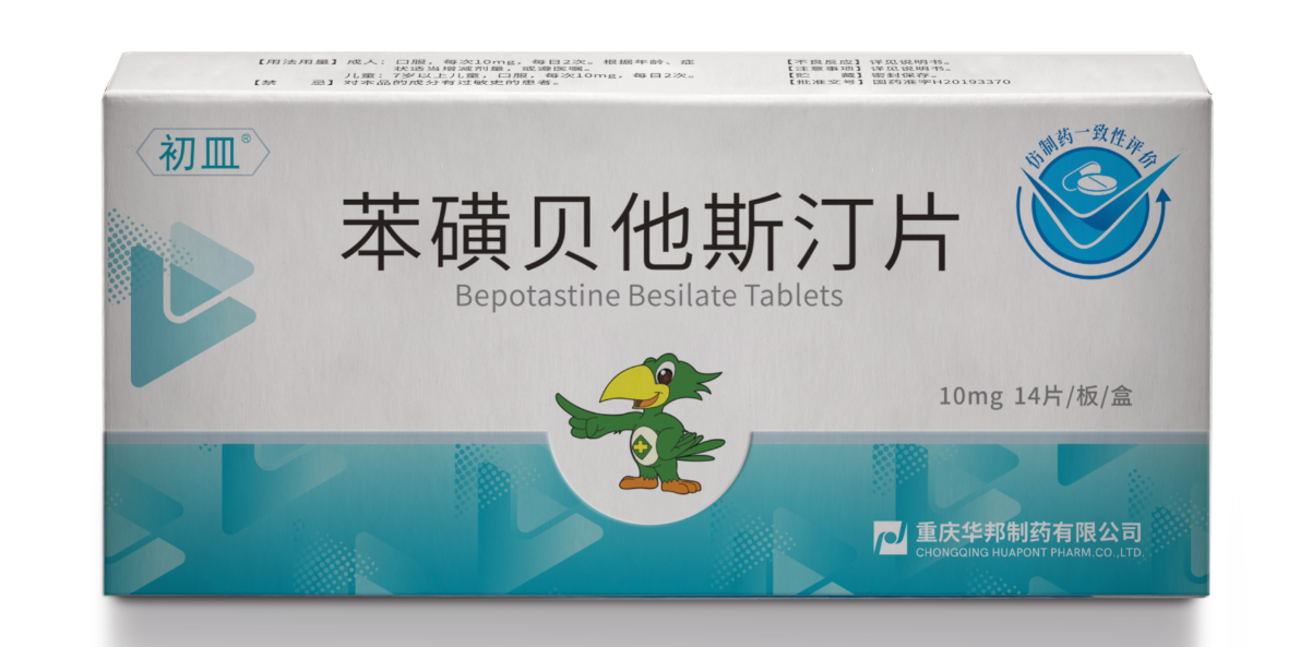 你是如何与荨麻疹抗争的