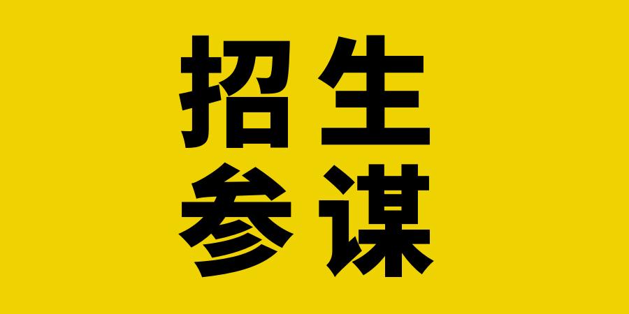 Zhihu banner for @thea