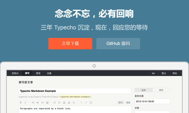 30分钟搭建 Typecho 个人博客教程 - 知乎