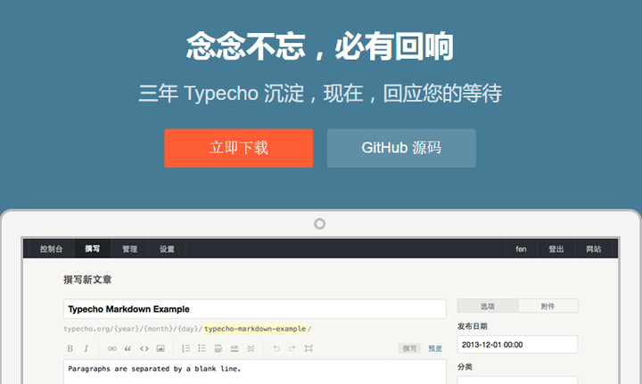 30分钟搭建 Typecho 个人博客教程 - 知乎