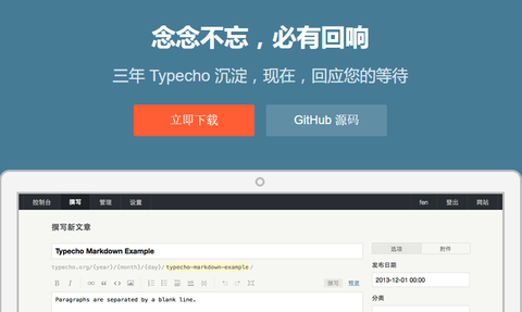 30分钟搭建 Typecho 个人博客教程 - 知乎