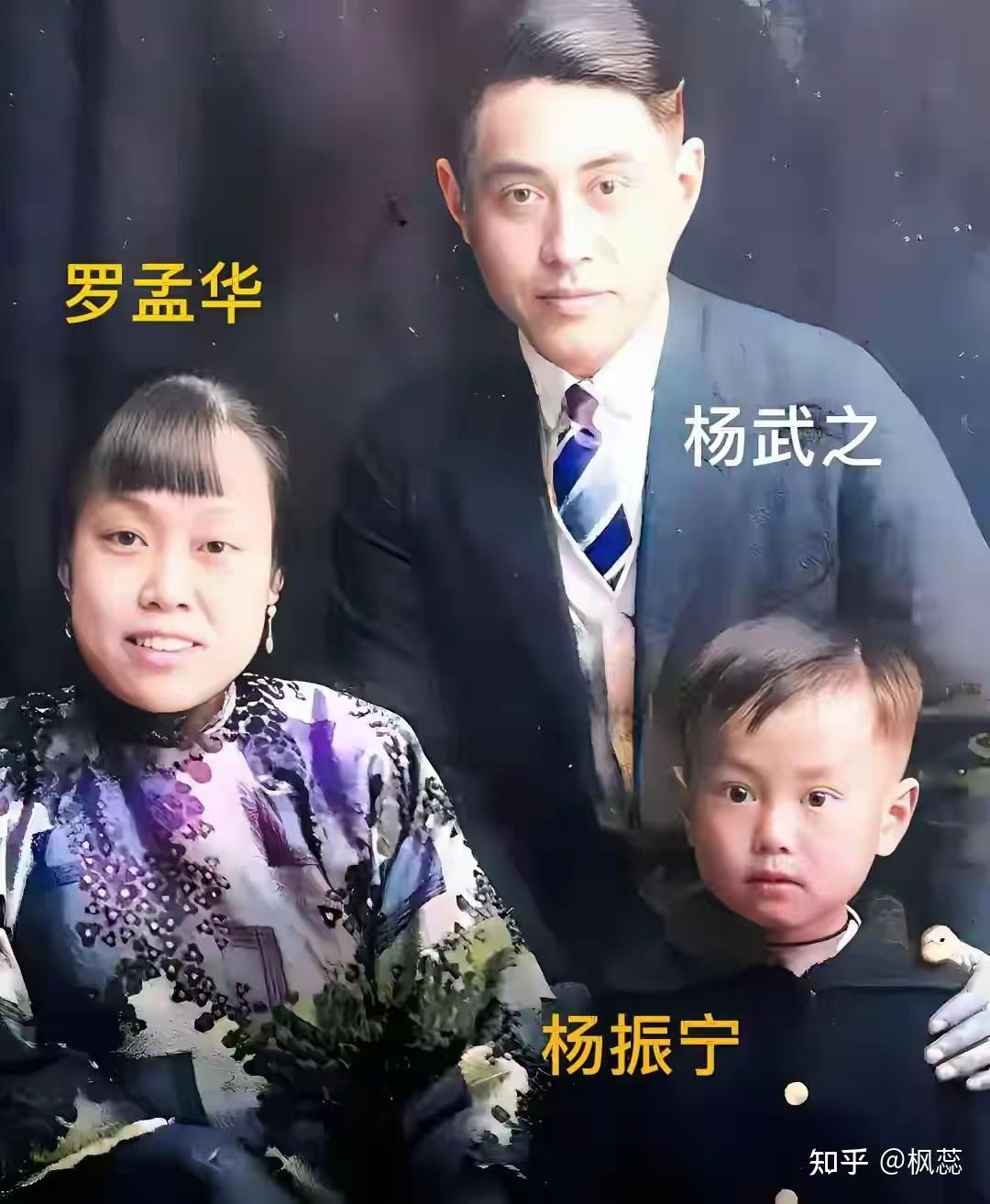 杨武之是留洋博士,爱上了小脚妻子罗孟华,人品是关键 - 知乎