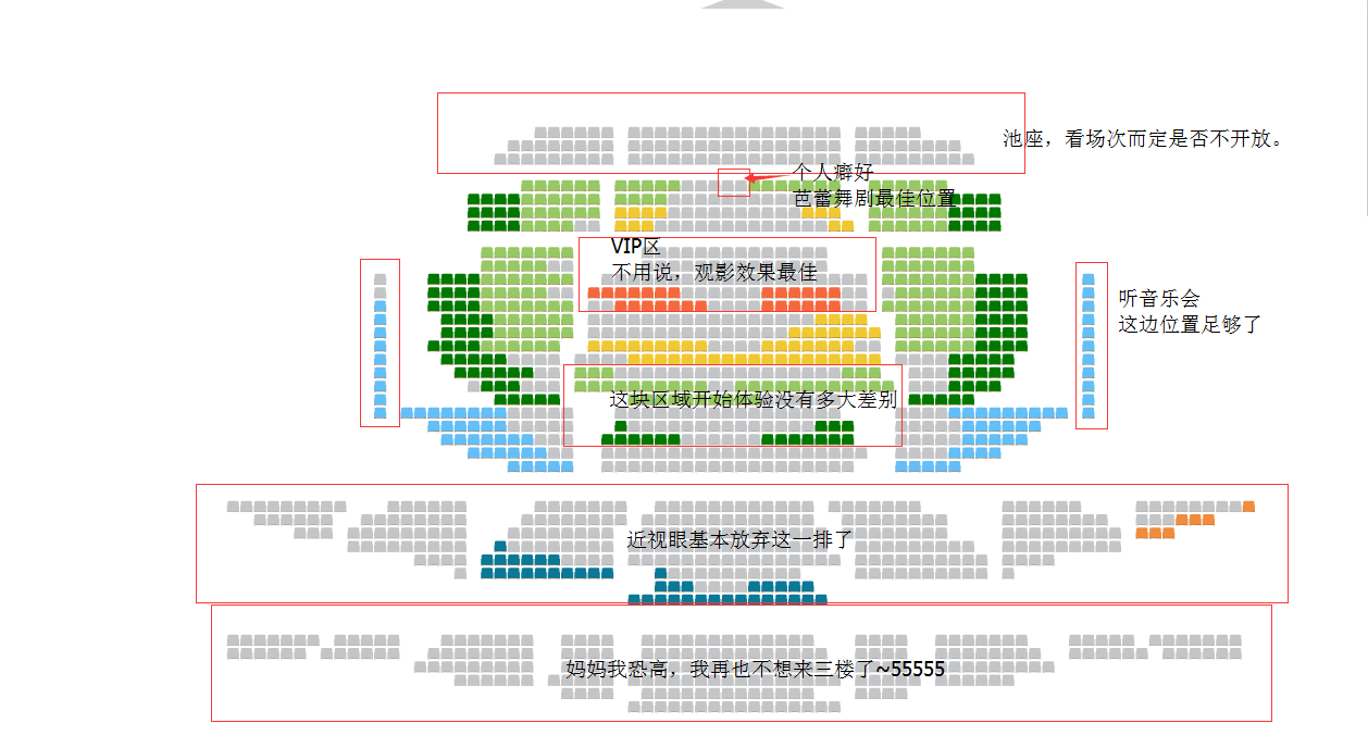 闽南大戏院附近地铁图片