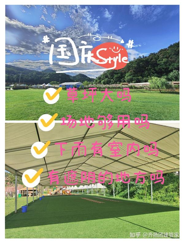 昆明团建攻略|6个团建避坑事项值得公司HR收藏 - 知乎