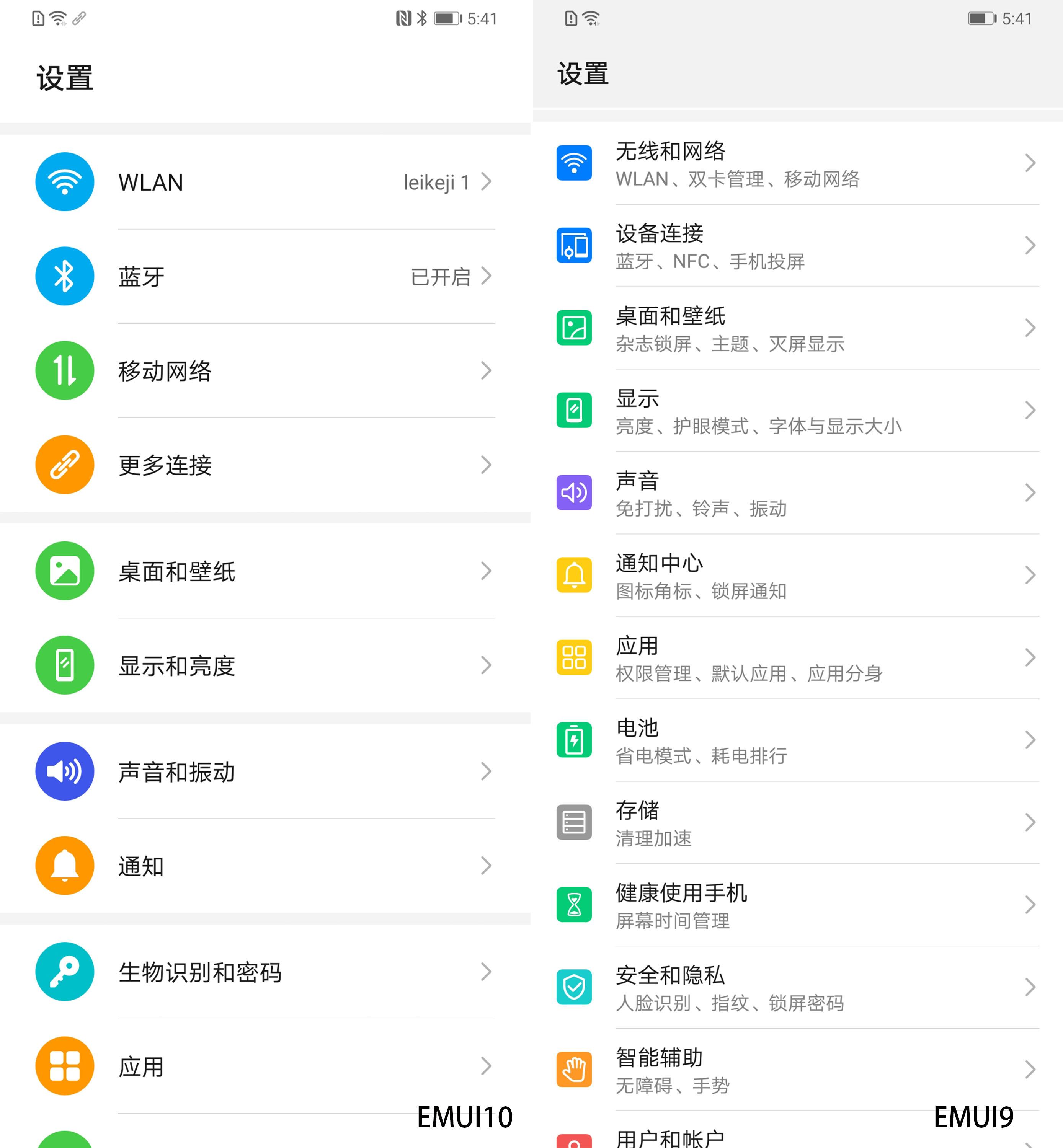 要不要升级到emui10系统