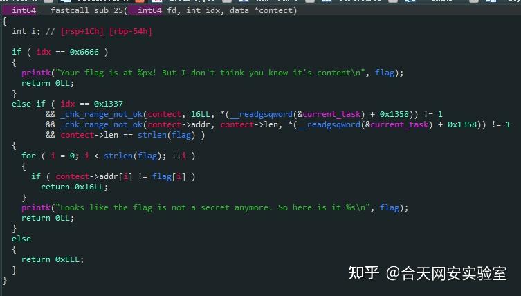 Kernel Pwn基础教程之 Double Fetch - 知乎
