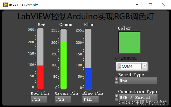 LabVIEW控制Arduino实现RGB调色灯(基础篇—6) - 知乎