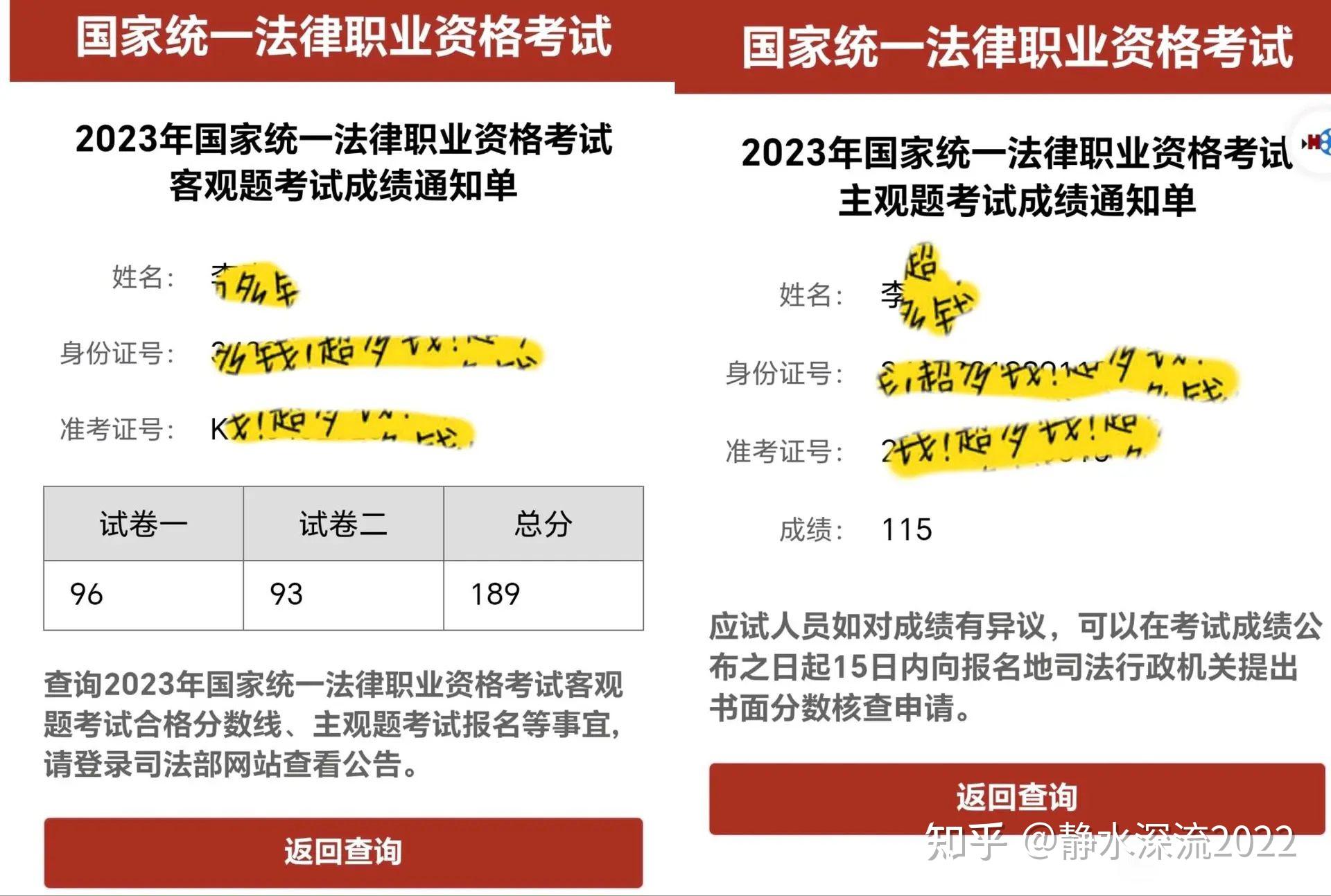 法学专科能参加司考吗(法律专业大专学历能报考司法考试吗)