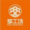 梦工场画室