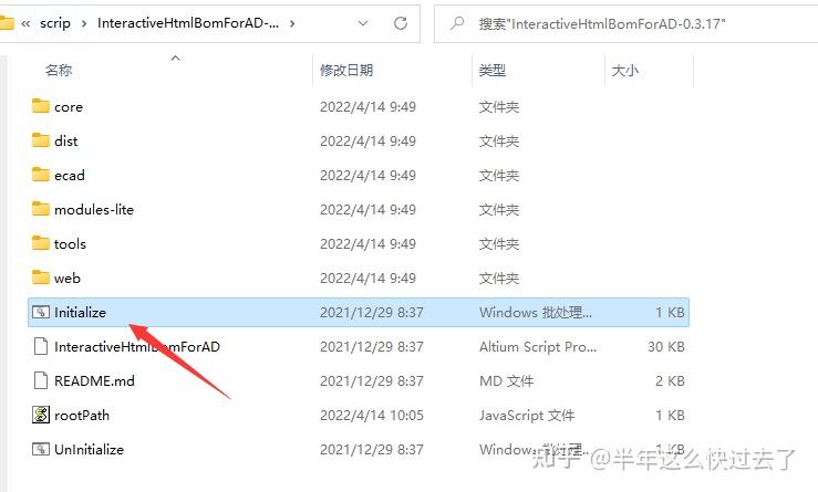 简单好用的AD脚本讲解 - 知乎