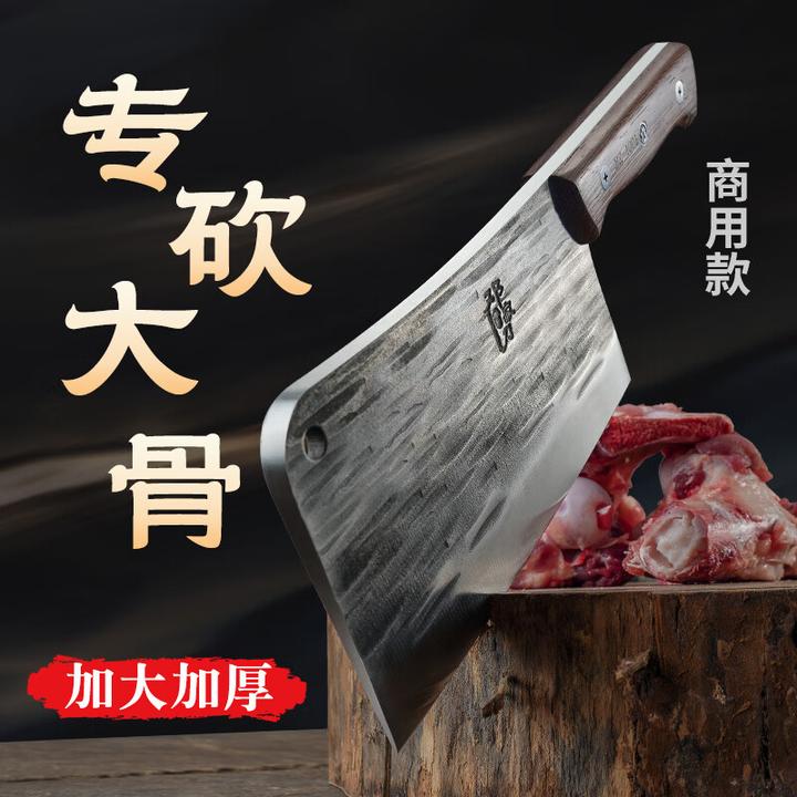 求推荐好用的中式片刀及砍骨刀。? - 知乎