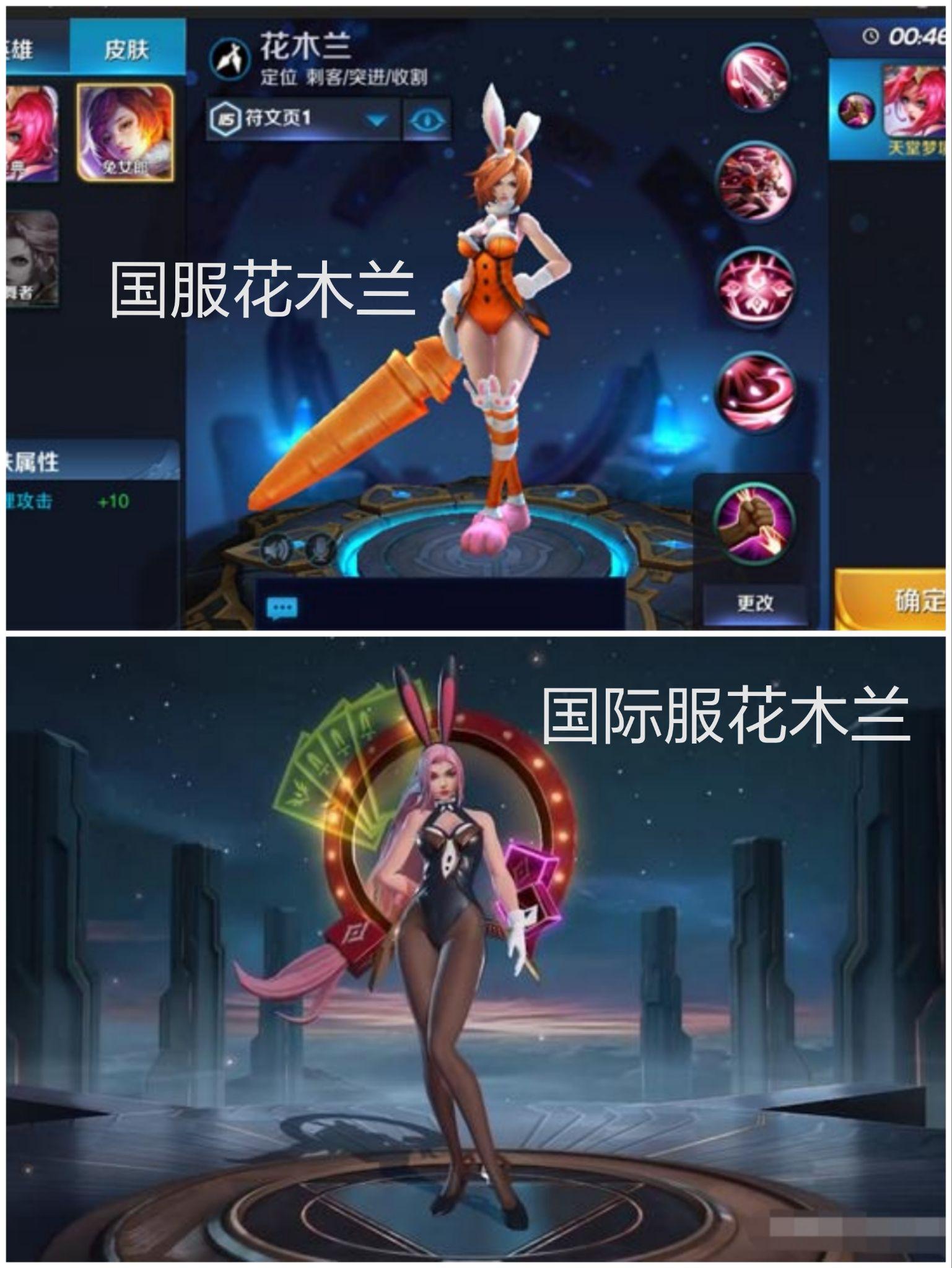 崩坏3兔女郎皮肤图片