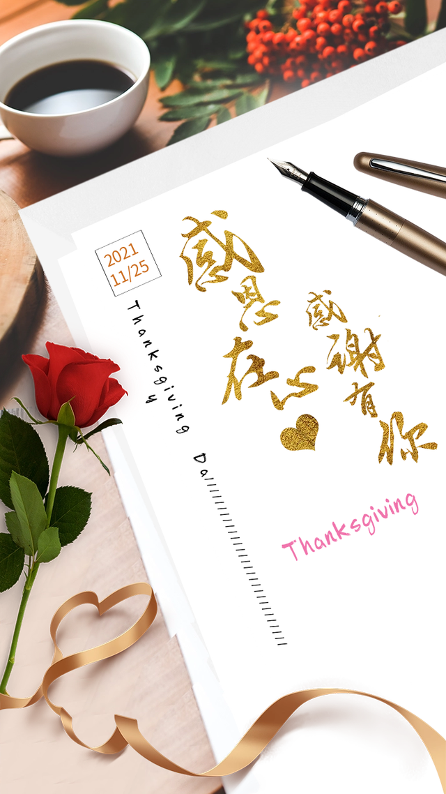 2021年感恩节有哪些文案呢
