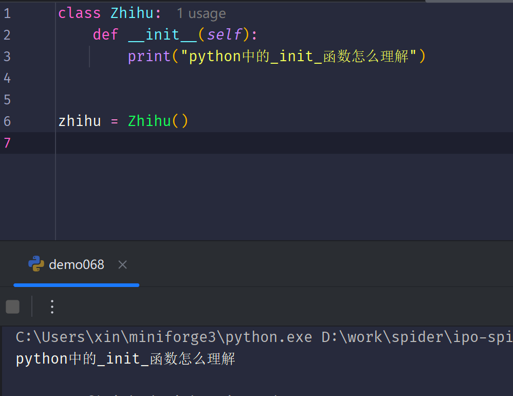python中的_init_函数怎么理解? - 知乎