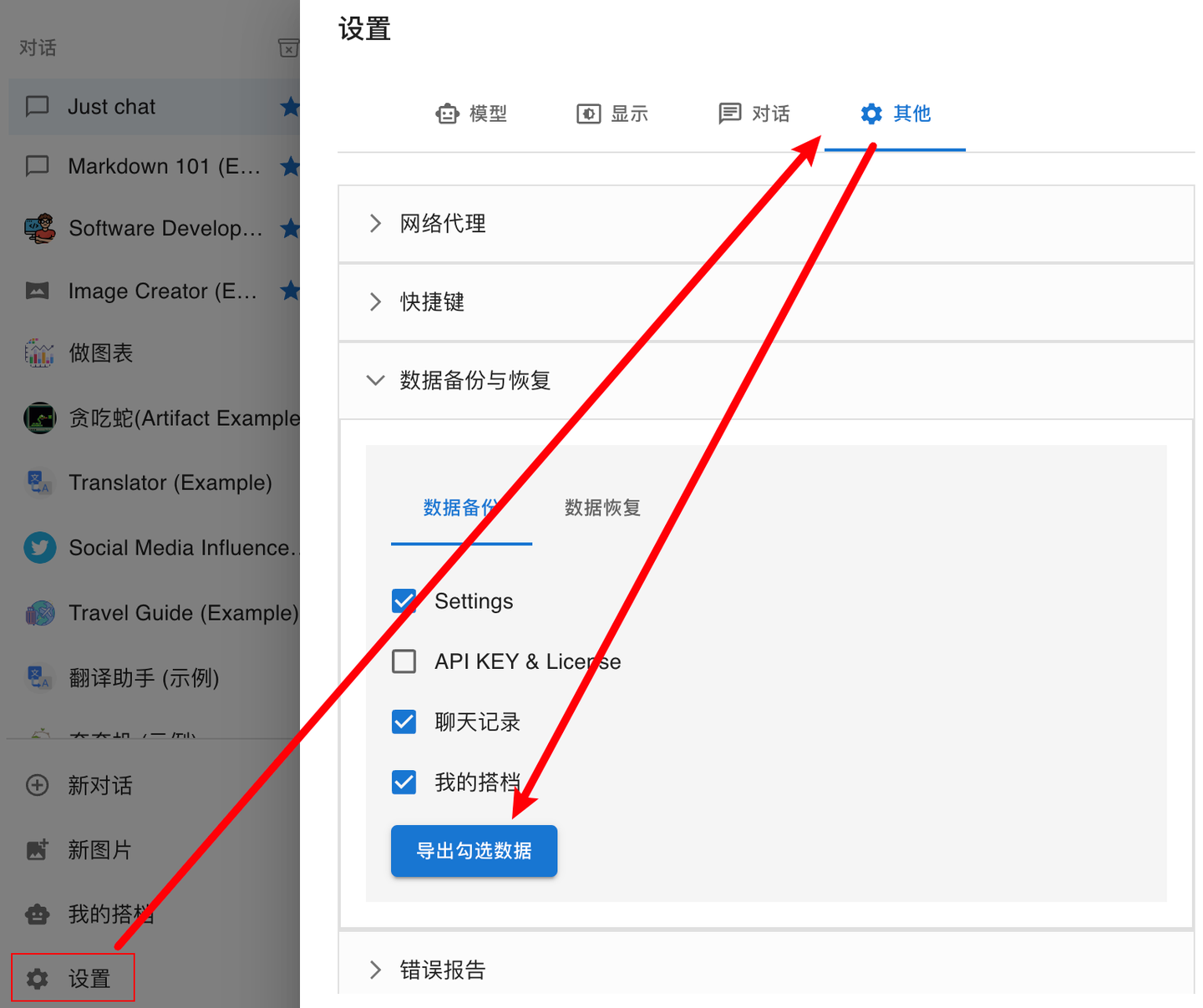 DeepSeek 671B 满血版多平台 API 配置指南，绕开 DeepSeek 网页端卡顿【Cherry Studio & Chatbox ...