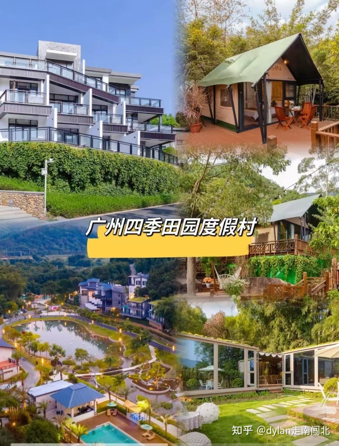 2026广州短假期周边游攻略|6+2家400内酒店,适配全人群度假需求:亲子、情侣、闺蜜、团建、全家游 - 知乎