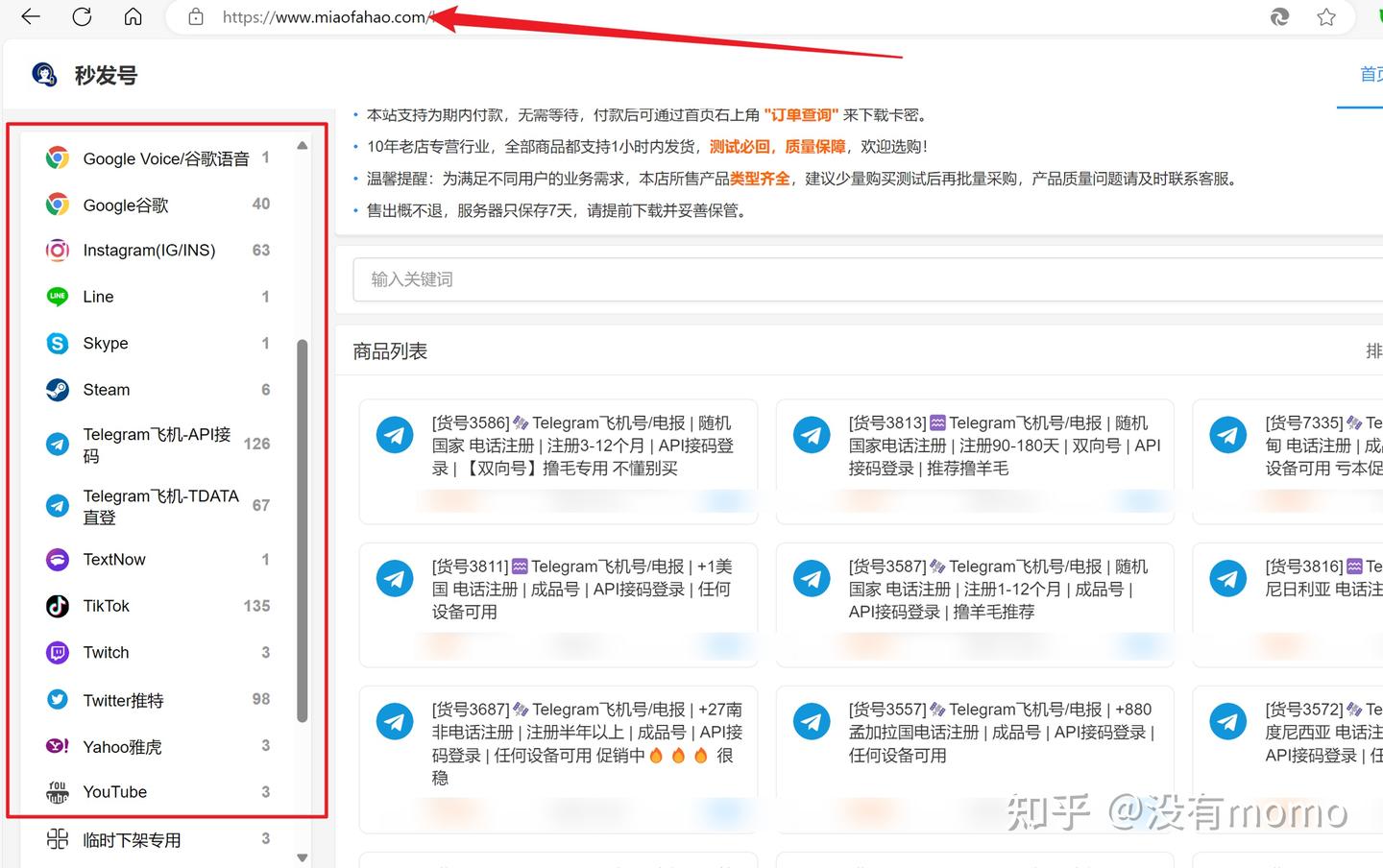 Telegram收不到验证码以及平替解决方式- 知乎