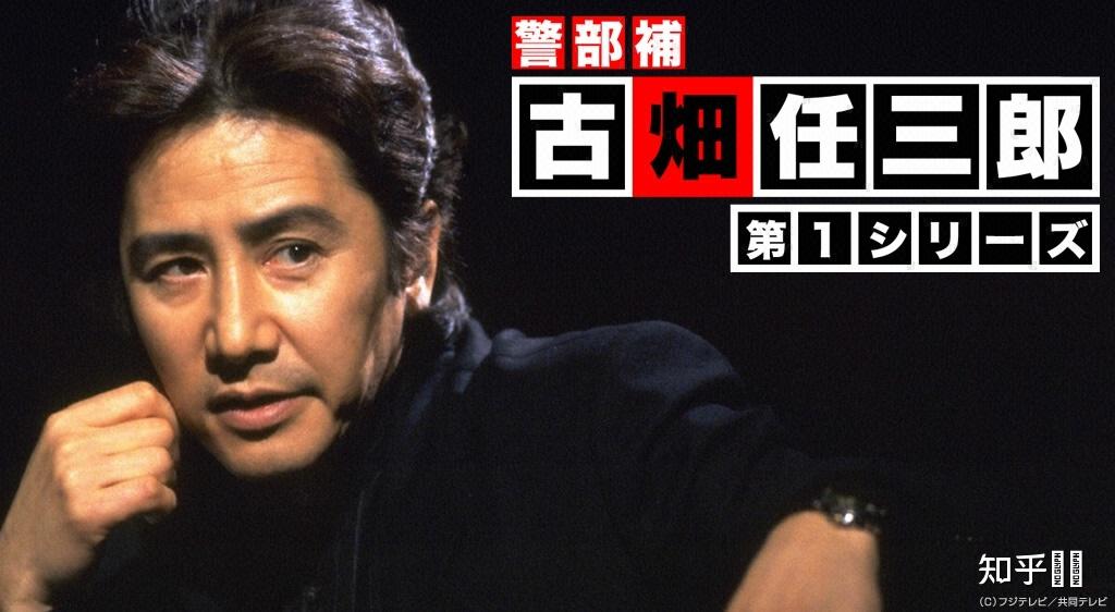 日剧古畑任三郎主演日本著名演员田村正和去世你对他和他的作品有哪些