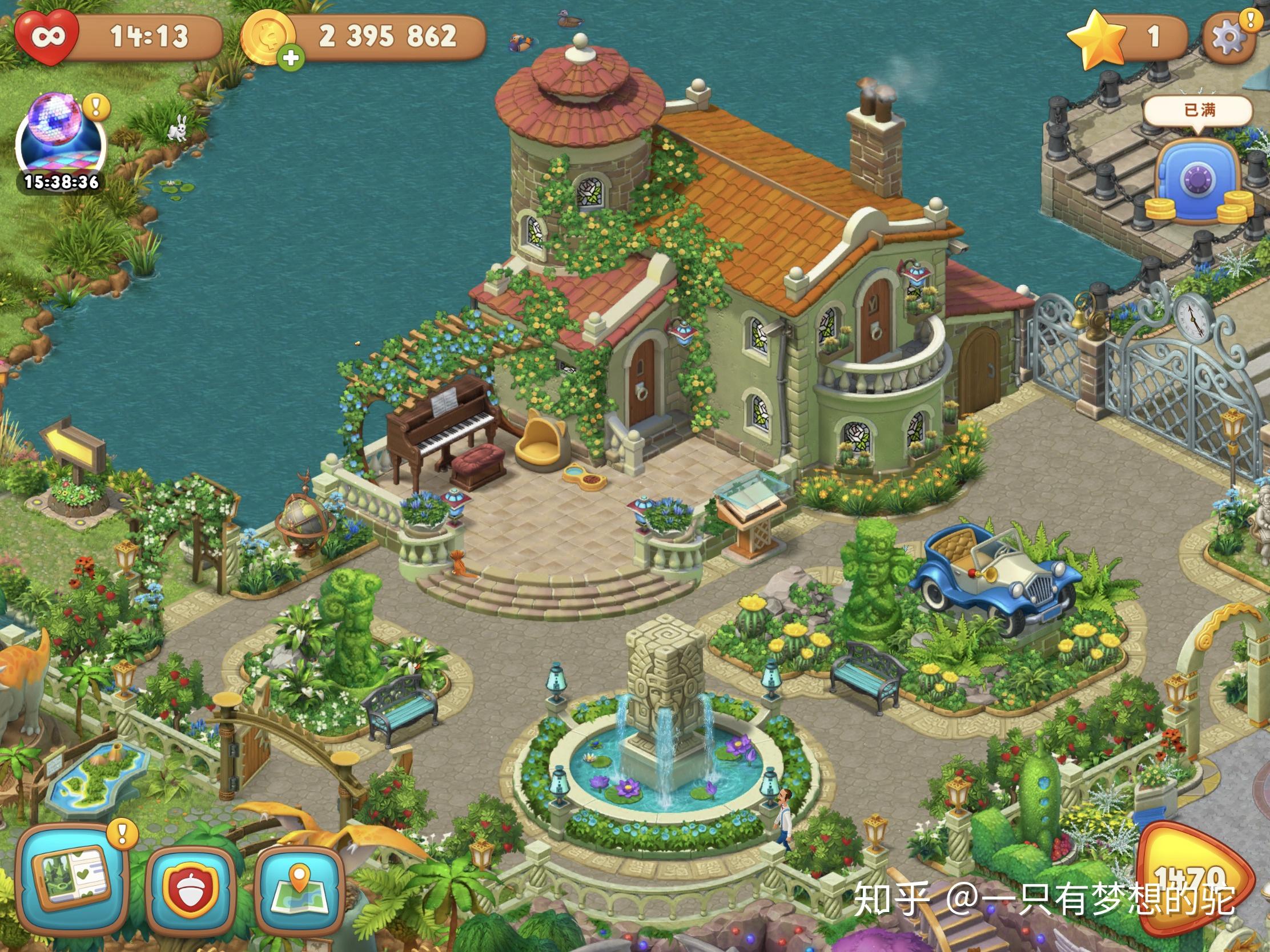 把梦幻花园全部区域修完是什么感觉?