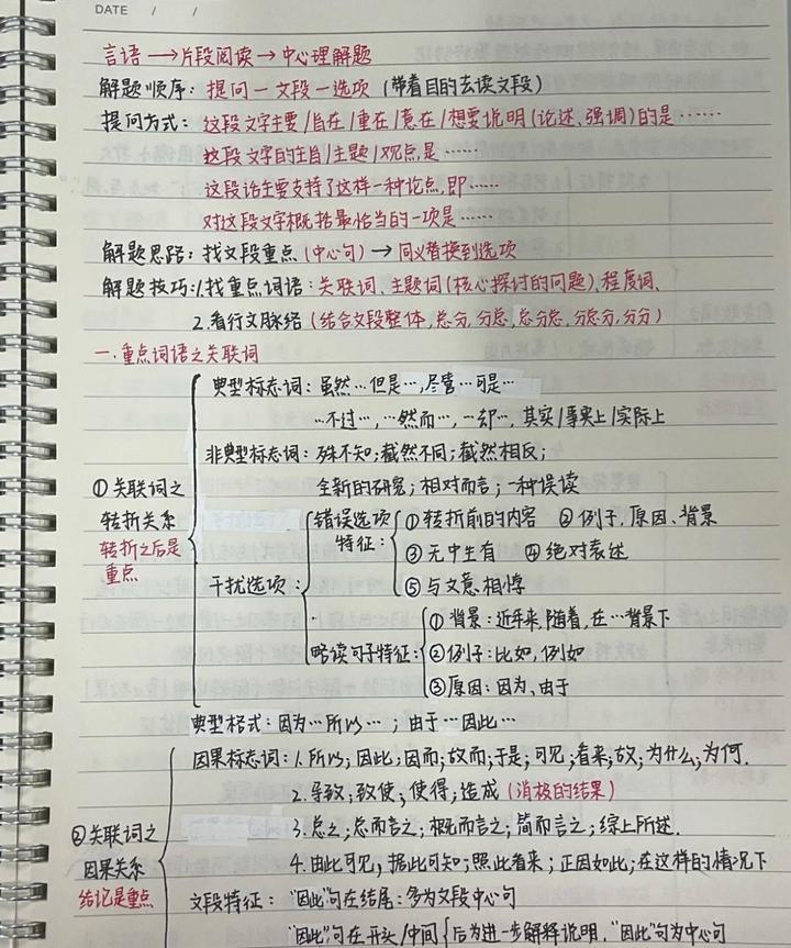 小白想考浙江省考,需要准备些什么? - 知乎
