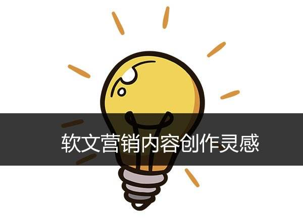 软文写作形式大盘点,都进来学! - 知乎